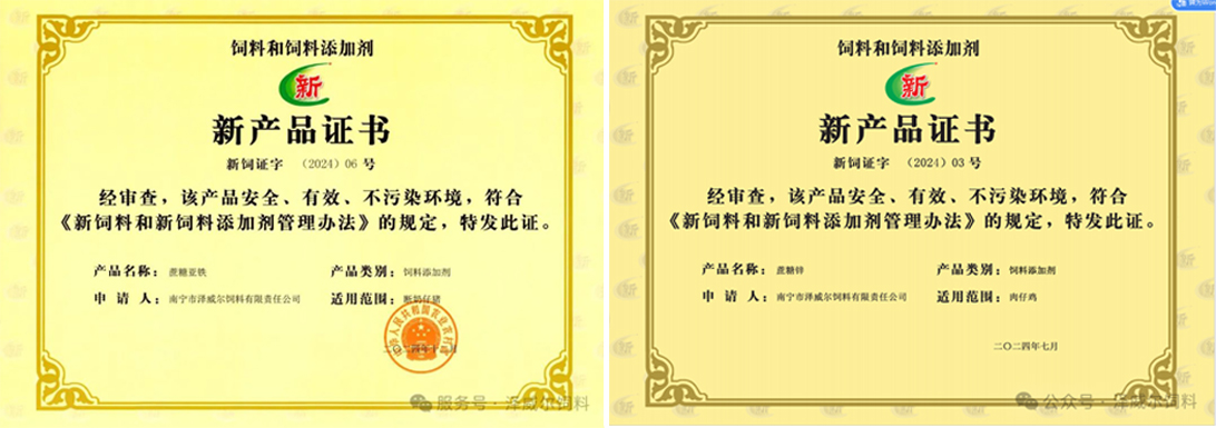 b体育网页版登录入口b体育官网在线登录网页入口下载新饲料添加剂